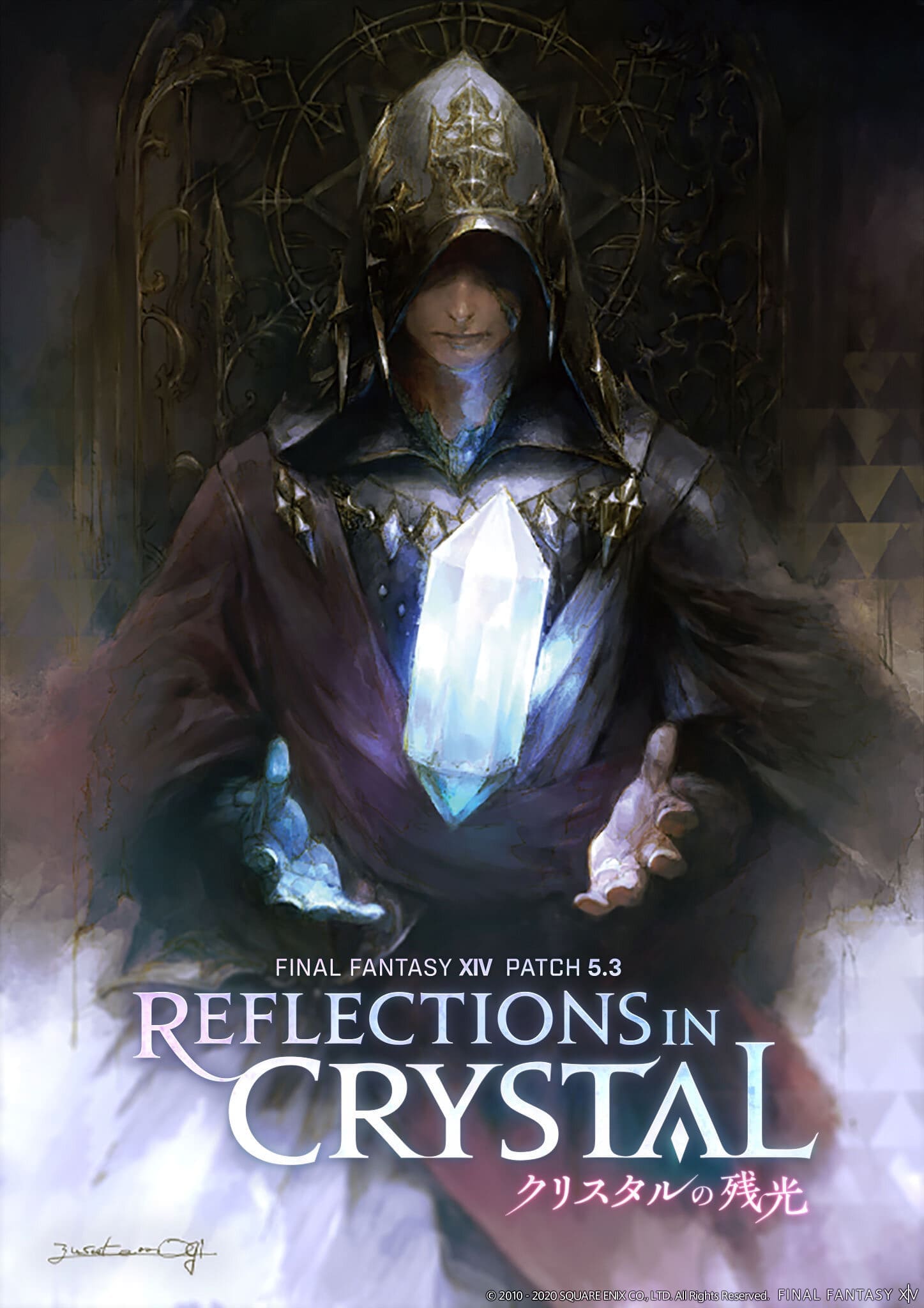 FFXIV-Reflections-in-Crystal-Poster.jpg