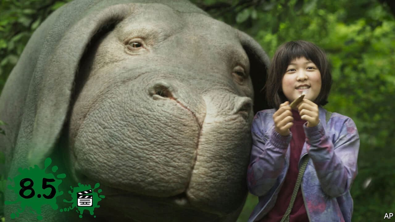 Okja Review