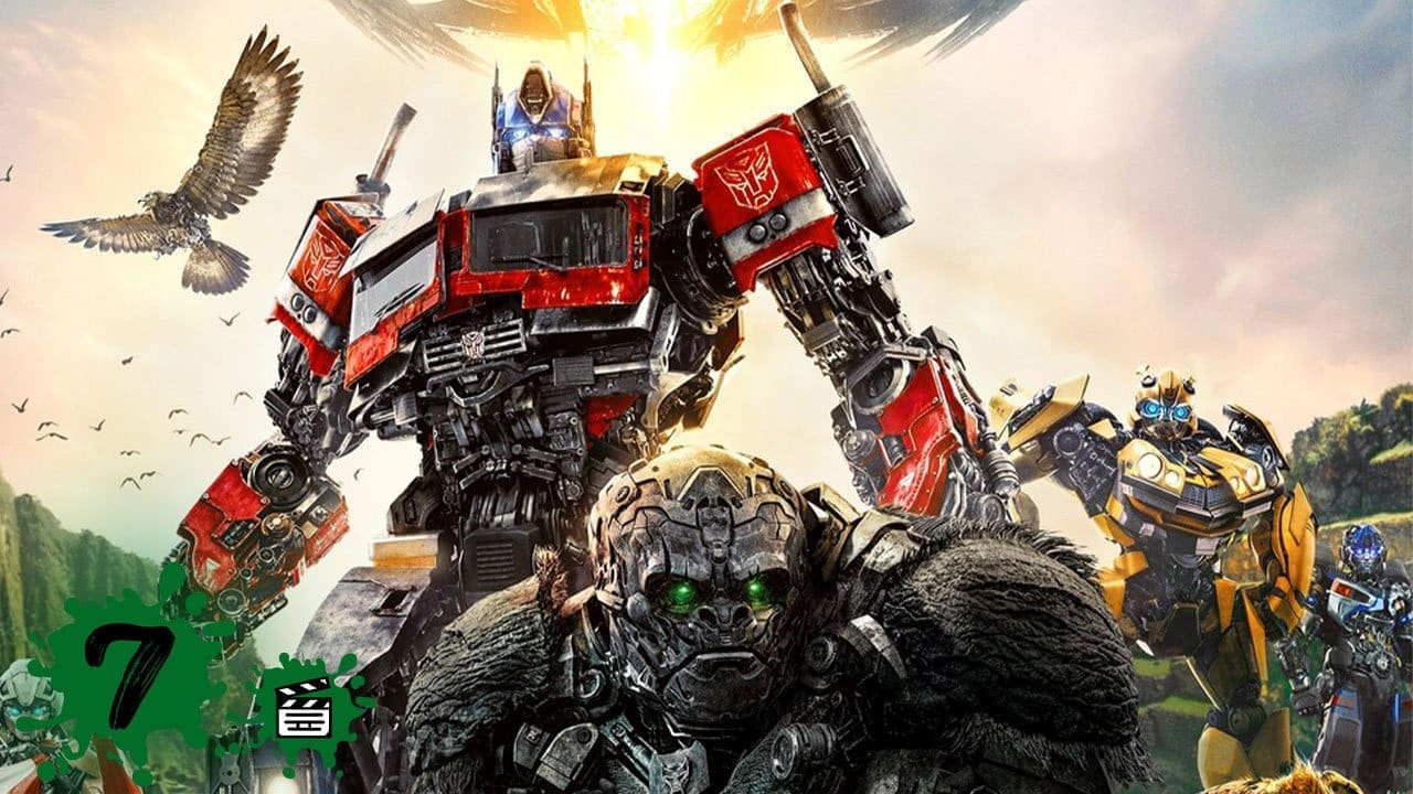 Transformers: Rise of the Beasts Review - Finally, some oil has been squirted to transform the rusted hinges of this franchise into something fresh and fun again