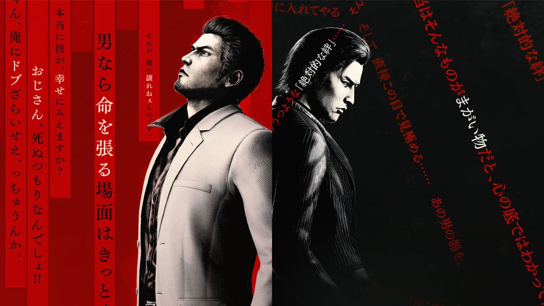 Yakuza Kiwami 3 Announced for February 2026 With New Spin-Off Dark Ties