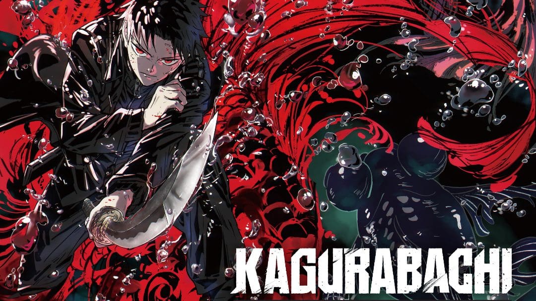 Crunchyroll Confirms Kagurabachi Anime Streaming Release For 2027